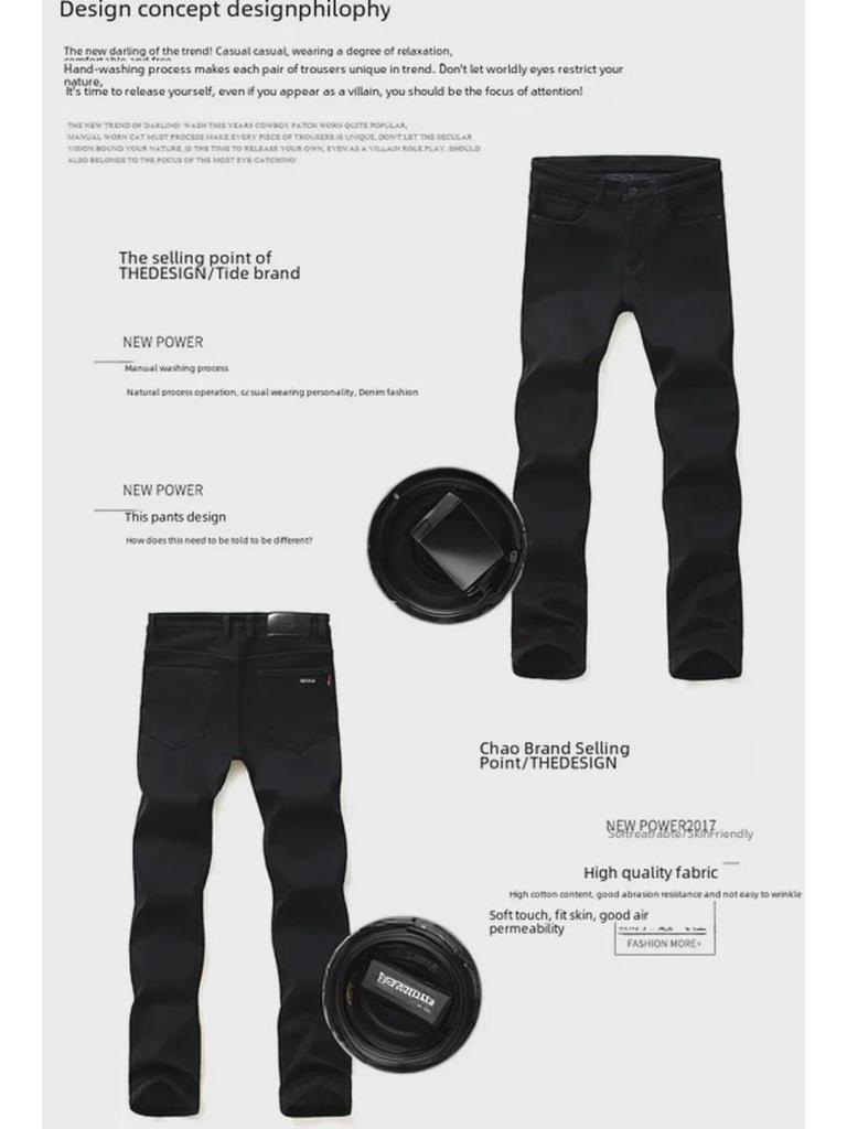 Men's Slim-Fit Black Elastic Jeans - Versatile and Stylish Youth Pencil Pants