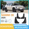 Dongfeng Nano NAMMI 06 2025 Tire Mudguard