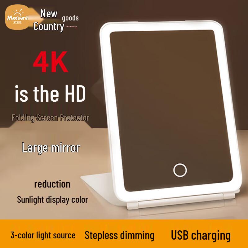 

Meebordi LED Folding Makeup Mirror