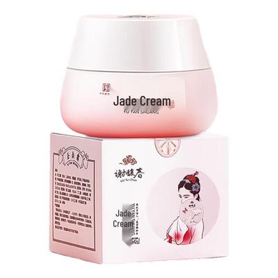Xie Fuchun Jade Beauty Tone-Up Cream