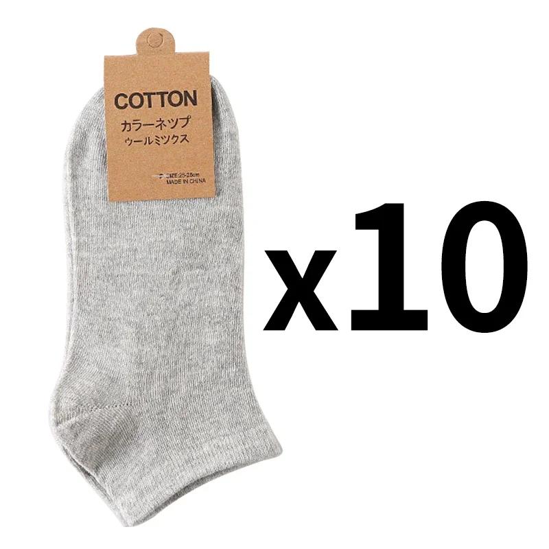 10 Paar/Los Herren Atmungsaktive Baumwollsocken Kurzer Schaft Einfarbig Bequem Schlichte Mode Geschenke Herren Knöchelsocken