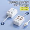 Multi-Port Fast Charging Power Strip with USB & Type-C Ports