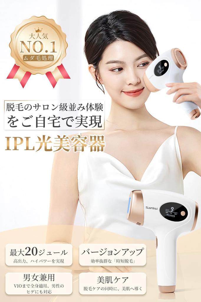 Sarlisi Painless Hair Removal Device New Automatic IPL Light Million 9 Full Body VIO Home IPL Light Epilation Beard and Body Hair Removal Device for