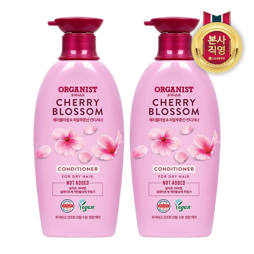 Organist Cherry Blossom Moisture Conditioner 500ml x 2