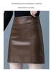 2025 New Coffee-Colored Women's Petite Leather Half-Skirt – Autumn/Winter Slimming Hip-Hugging Short Skirt for Commuting
