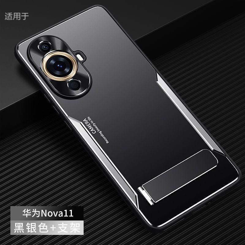 Applicable to Huawei nova11 mobile phone case, new Pro aluminum alloy matte anti-fingerprint all-inclusive anti-drop  case, men
