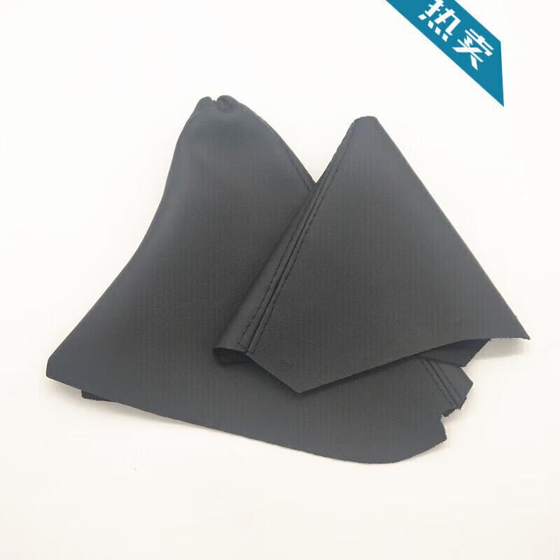 Set Copertura Antipolvere Cambio e Freno a Mano Land Rover Freelander 2