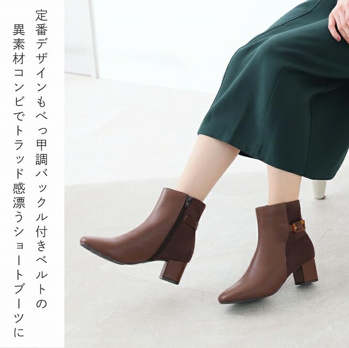 Vivian Fashion Square Toe Tortoiseshell Buckle Belt Short Boots in Black