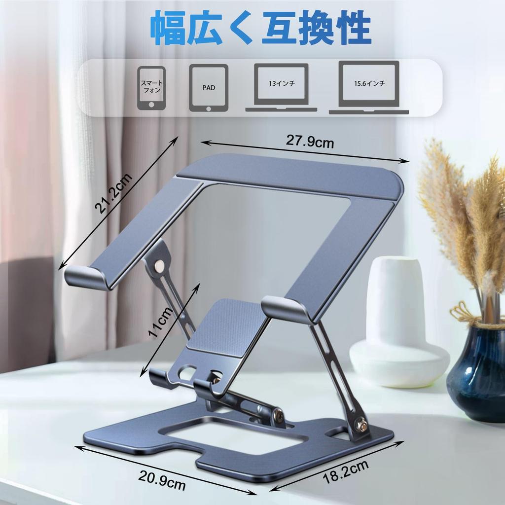 SuperKois Laptop Stand with Smartphone Computer Foldable PC Stepless Height Angle Tablet Aluminum High Load Heat Space Ergonomic Improves Relieves