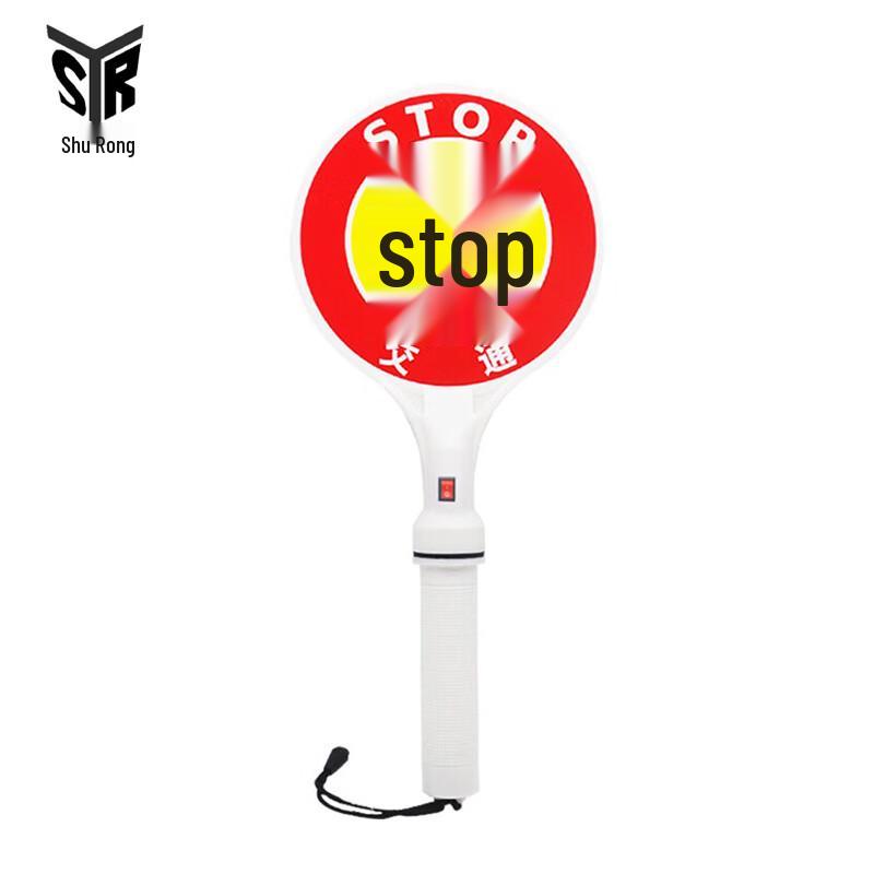 Shurong LED Handheld Traffic Stop Sign