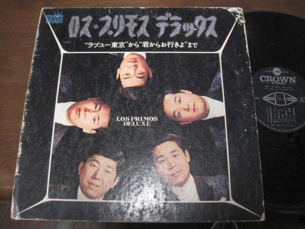 LP Record LOS PRIMOS  Los Primos Deluxe  rabu yu  touky GW5104 CROWN 1969 Japan Japanese PopRock Used