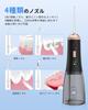Harune Oral Irrigator Jet Washer with 4 Rotating Tongue Stepless Water Pressure PSI Pressure 300ml Large Capacity IPX7 Compact Ideal for Home or