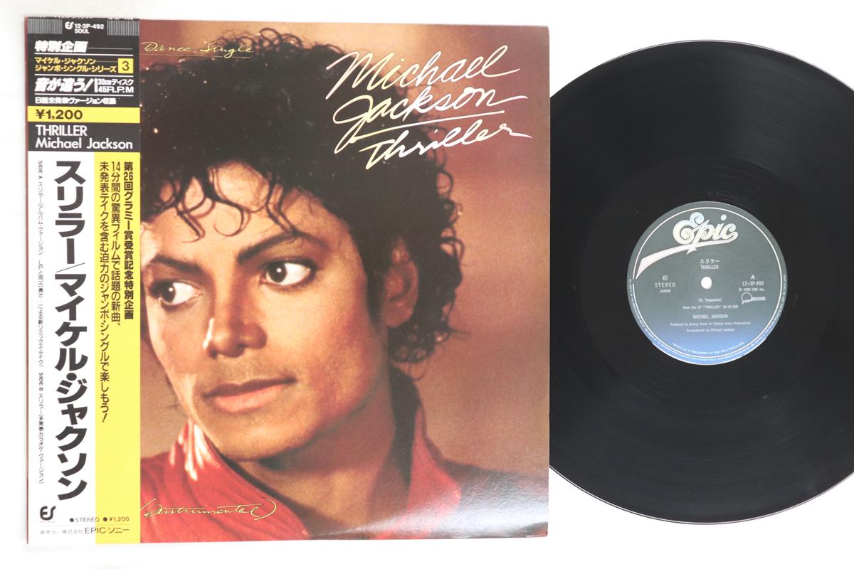 

12inch Record MICHAEL JACKSON - Thriller 123P492 EPIC 1984 Japan Obi Soul/Funk Used