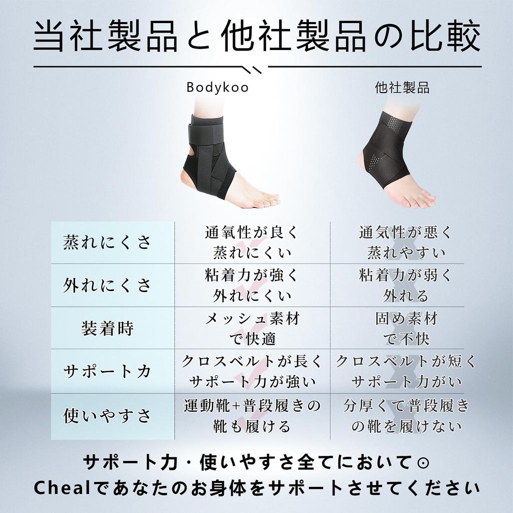 Bodykoo Ankle Support Sports Sprain Prevention Ankle Protection Fixed Breathable Adjustable Easy To Put On and Take Off Running Basketball Soccer