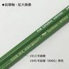 Tombow 8900 2B Pencils, 1 Dozen - Premium Graphite Art & Writing Tools