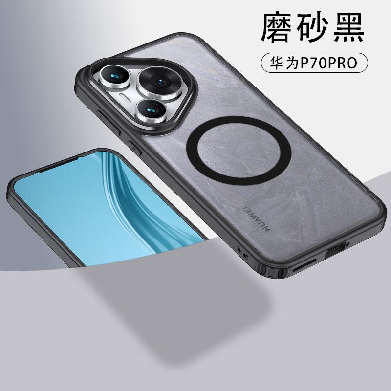Applicable To Huawei Pura70Pro Armor Mobile Phone Case Magsafe Magnetic Suction Pura70 Transparent P60 Protective Case