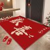 Festive Silk Loop Non-Slip Doormat: Dirt-Resistant, Easy-Clean, Cut-to-Fit Indoor Entryway Mat