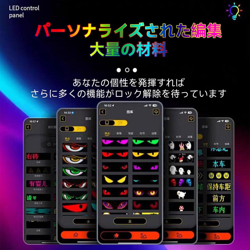 MXBCTMM Devil Eye Car Editable Patterns and Make Your Car Unique and Perfect for and x x 32 Pixels Lights, Large, Text, Eye-Catching, Cars, Shops,