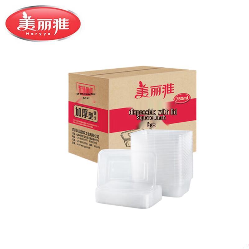 Meiliya Disposable Plastic Food Containers with Lids