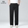 VEE KELLEN Men's Summer Bamboo Blend Straight-Leg Business Casual Trousers