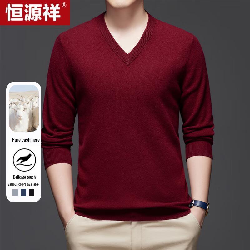 Hengyuanxiang Men's Pure Cashmere V-Neck Sweater YKR016005