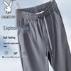 PLAYBOY Men's Summer Ice Silk Casual Pants