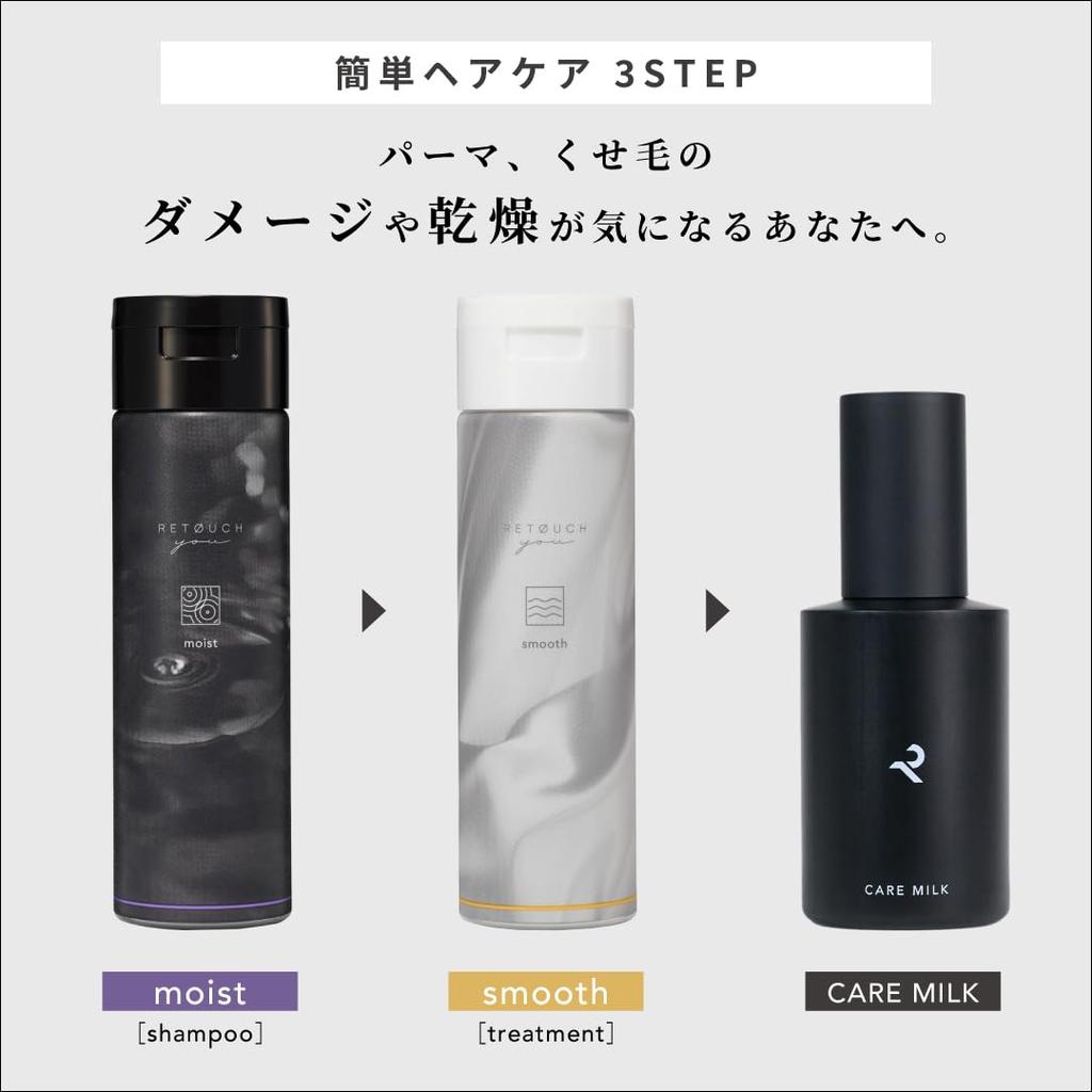 Retouch Hair Gel for 180g Perms, Hold, Wavegel, Men's, Styling,