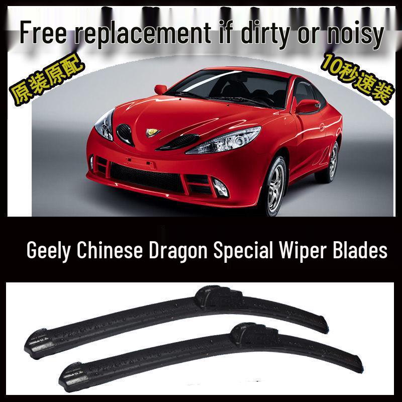 Premium Frameless Wiper Blades for Geely China Dragon, Front Windshield, Fits New & Old Models