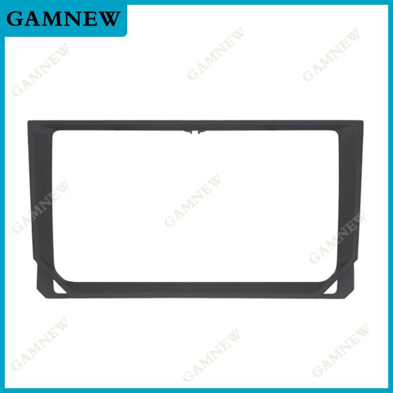 9 Inch Car Fascia Frame Adapter For Seat Ibiza Arona 2017-2020 Android Radio Audio Dash Panel Cover