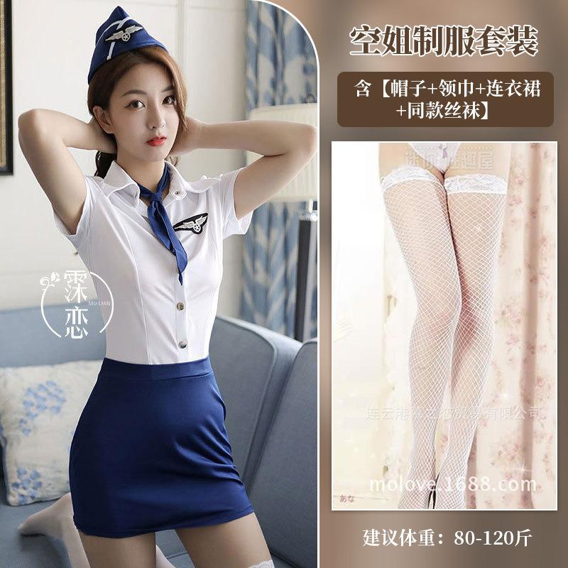 Sexy underwear female flight attendant split two-piece uniform temptation hip wrap sexy skirt cosplay suit