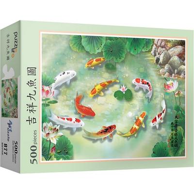 Puzzle Life Lucky Fish Island Jigsaw Puzzle PL877, Korean Popular Puzzles