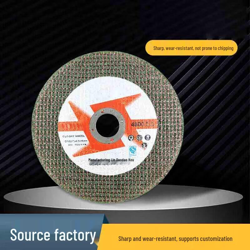 SHXI Industrial Grade Dry Cut Angle Grinder Cutting Disc