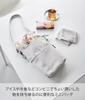 Yamazaki Insulated Hot and Cold Bag Light Gray