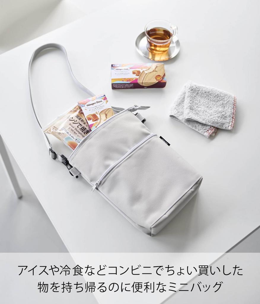Yamazaki Insulated Hot and Cold Bag Light Gray