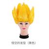 Dragon Ball Goku Master Roshi Future Fighter Cosplay Set, Anime Halloween Stage Performance Outfit
