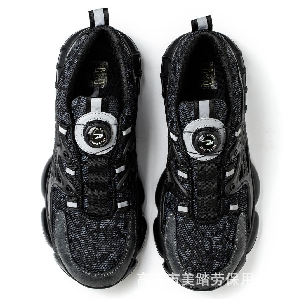 Four-Season Steel Toe Safety Work Shoes, Anti-Smash & Anti-Puncture, Breathable, Lightweight, Comfortable, with Rotating Button.