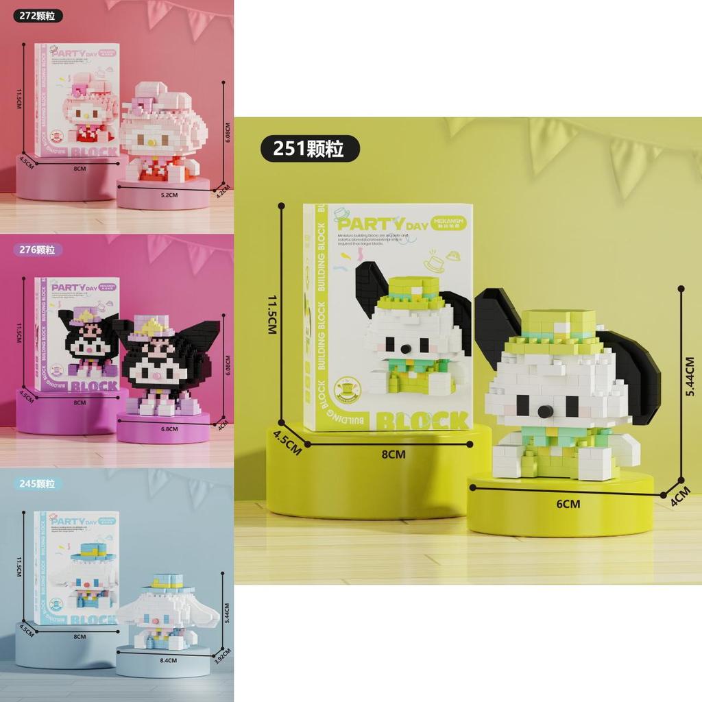 Kuromi Building Blocks Toy With Abs Plastic For Creative Kids Play And Learning