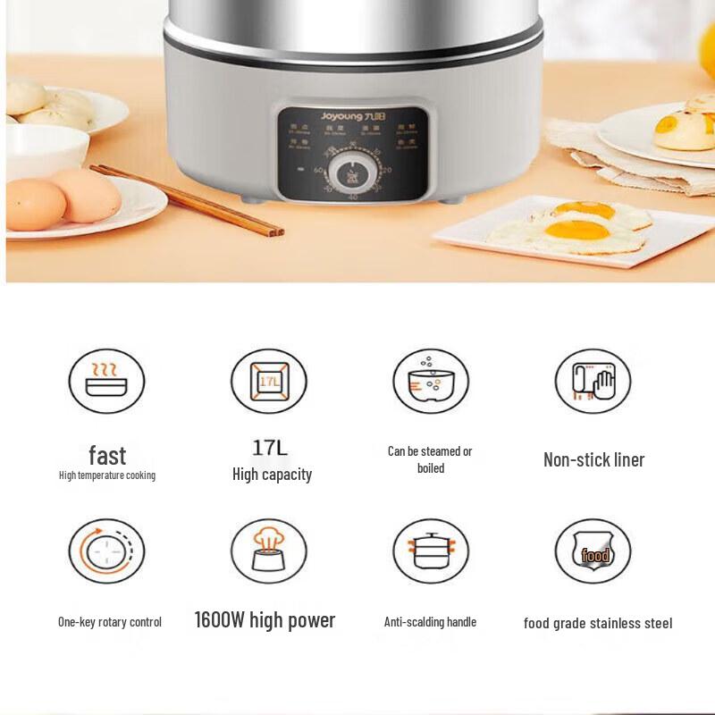 Joyoung 17L Stainless Steel Electric Steamer CN Plug (adapter Included)