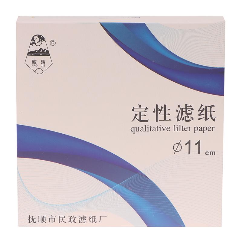 100Pcs/Pack Lab Cotton Fiber Qualitative Filter Paper 7Cm/9Cm/11Cm With Fast/Medium/Slow Speed