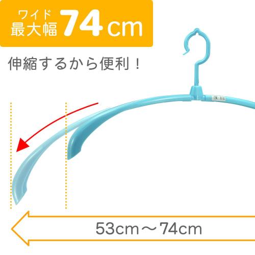 REC Trainer Long Hanger (Laundry Hanger)