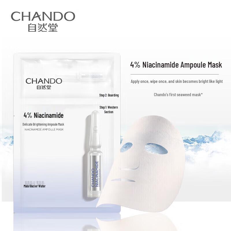CHANDO Niacinamide Brightening Ampoule Mask