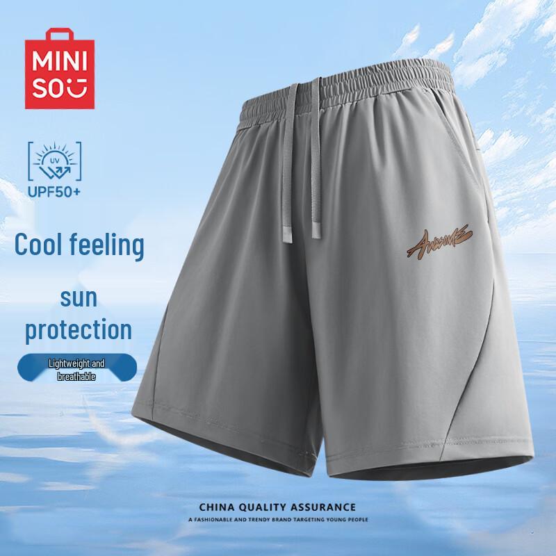 MINISO Men's Ice Silk Sports Shorts