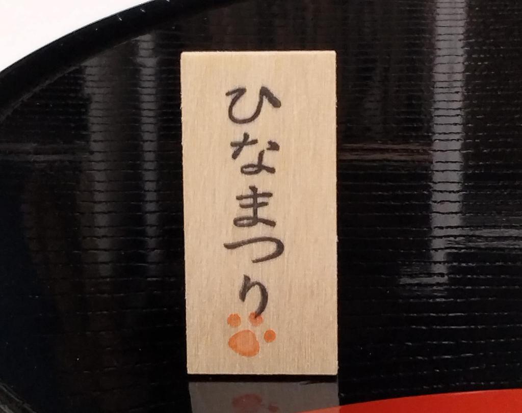 Hinamatsuri Cute cat Hina dolls [Cat Set] [Hand-painted ceramic]