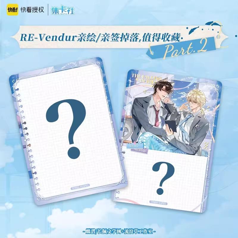 Genuine The Falling Merman Cards Vol.5 Island Imprint Liuying Edition Rim Baud Bai Novel Peripheral Anime Collection Cards Toys