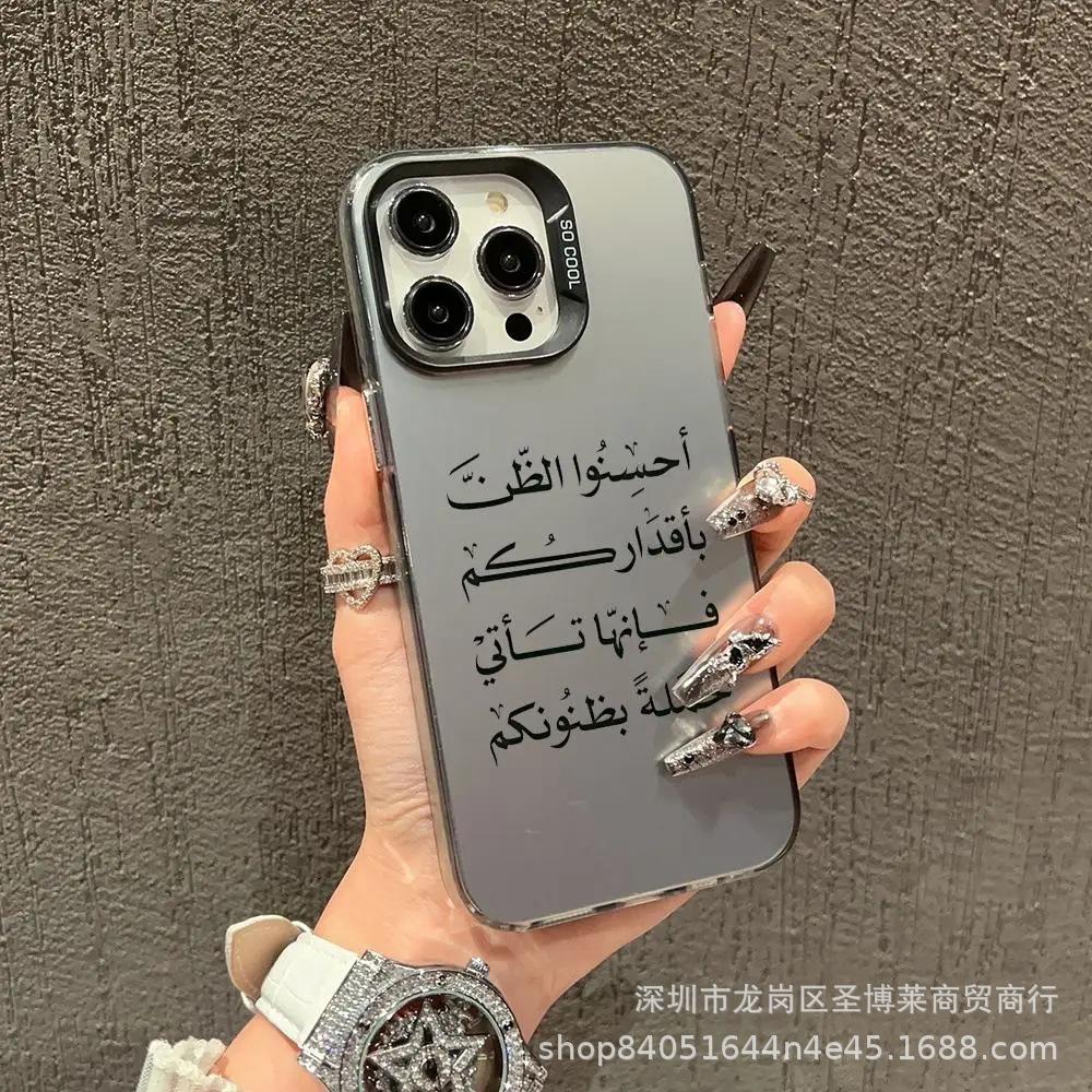 The new foreign trade model is suitable for Apple 15 colored silver iPhone14promax creative 13/11 matte 16 protective case 17.