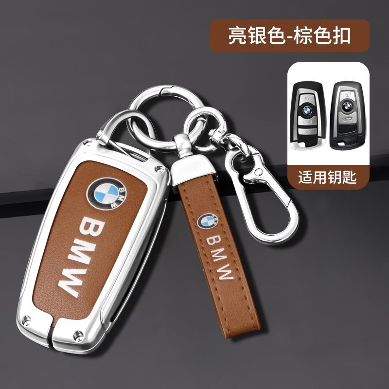 OEBX9 Alloy for BMW 1 3 5 7 Series X1 X3 X4 X5 F10 F20 F30 F18 F25 M3 M4 E34 E36 Car Remote Key Case Cover Shell Protector stickers