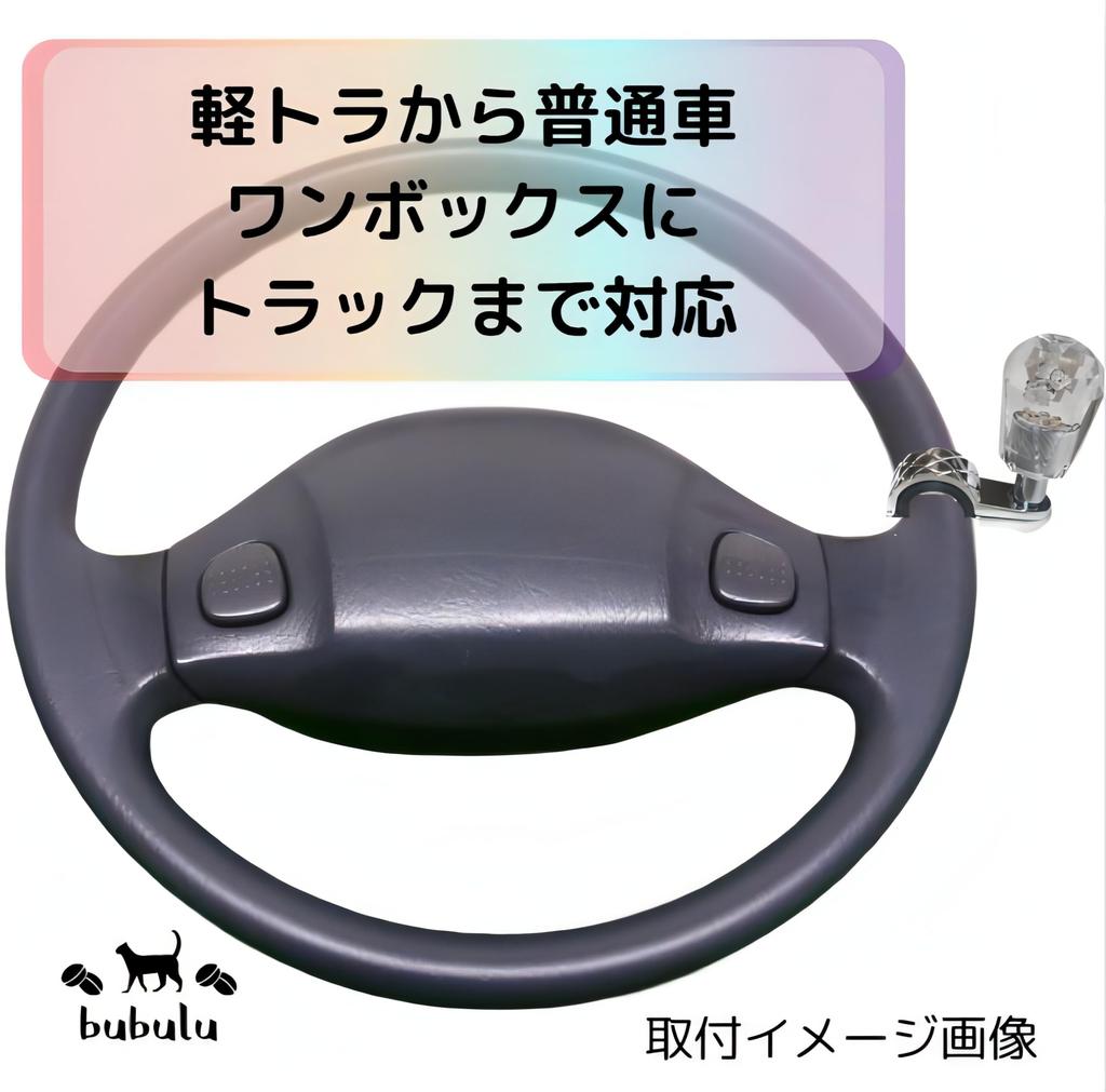 Buublu Lenkradspinner Lenkung Unterwasser Blume Kristall Weißer Knauf, (Weiß)