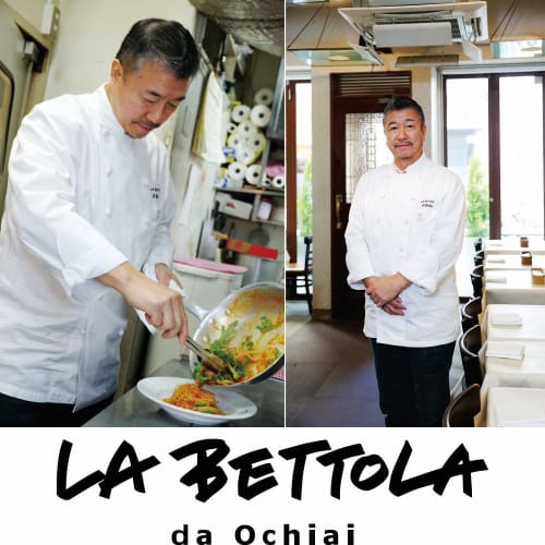 Tamahashi La Bettola Bread Knife & Kitchen Scissors LB-252 Black