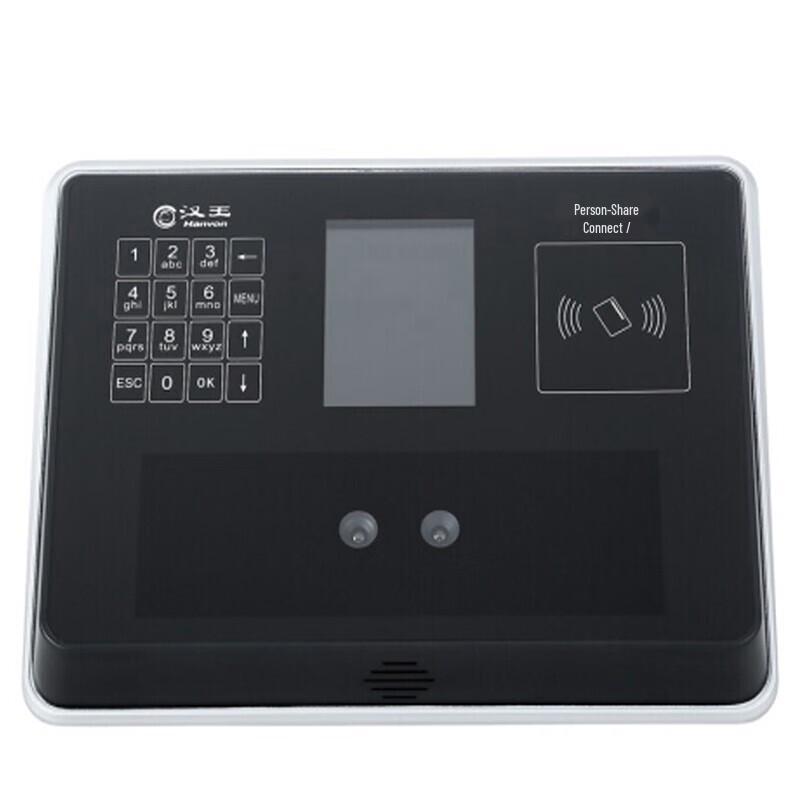 Hanvon C340A Facial Recognition Time Attendance Machine