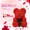 Qixi Festival Valentine's Day Wedding Rose Bear Simulation Floral Fragrance Creative Eternal Flower Hug Bear Gift